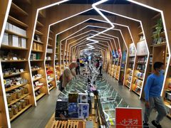 -覔书店(壹方城店)