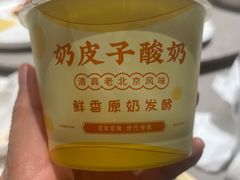 -紫光园(全国总店)