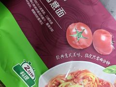 -山姆会员商店(西溪店)