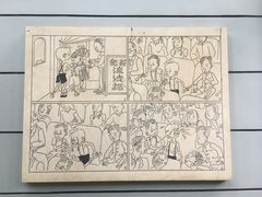 -张乐平故居