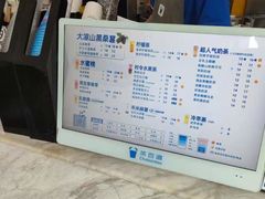 -茶百道(江津吾悦广场店)