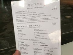 -穹六人间 people 6(岳阳路店)