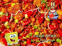 -椒馋小馆(绿源路店)