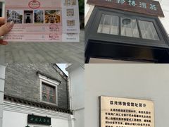 -荔湾博物馆
