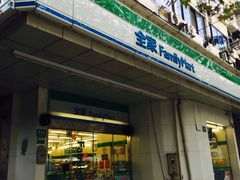 -全家便利店(车站南路店)