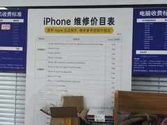 -极客修手机维修·电脑维修·家电维修清洗(珠江路店)