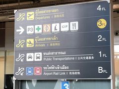 -曼谷素万那普国际机场