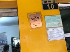 -文山荷鲜居(翠湖店)