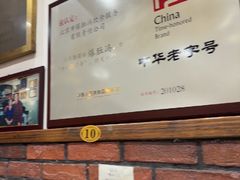-爆肚冯(廊房二条店)