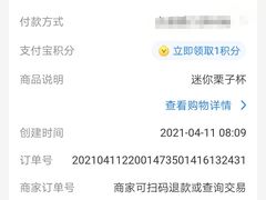 -红宝石·鲜奶小方(曲阳店)