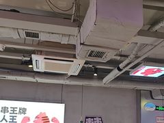 -佰人王串串香火锅(洋珠巷店)