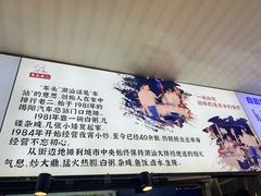 -车头老二大排档(金城步行街店)