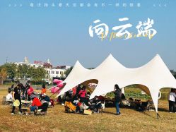 -268童话露营营地·烧烤·团建