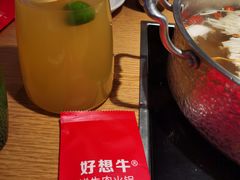 -好想牛·鲜切自助牛肉火锅(七堡花园城店)