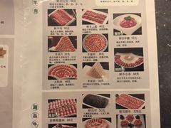 -南门涮肉(上海二店)