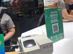 -CoCo都可(久隆店)