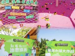 -西安华夏文旅水世界