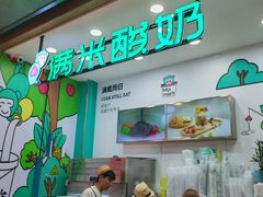 -凯德广场(学府店)