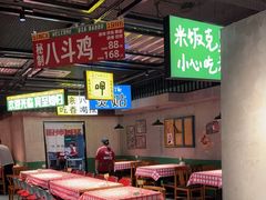 -恰八斗·猛火长沙菜(国贸店)