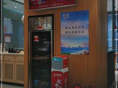 -喜家德虾仁水饺(方庄店)