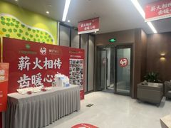 -王晓峰牙科(府前街院区)