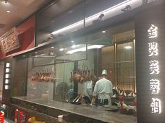 -好食上(喜盈门.范城店)