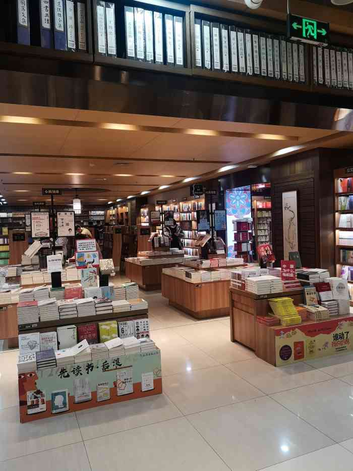 新华书店网站建设工程 大众点评