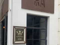 -京A Brewpub·精酿餐吧(幸福村店)