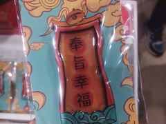 -天坛文创店
