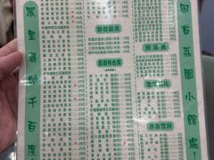 -荔园小馆(园岭新村二期店)