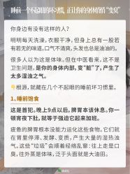 -雅曼妮spa美容养生
