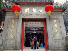 -澳门历史城区