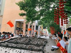 -北京路步行街-千年古道遗址