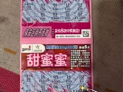 -开元商城(钟楼店)