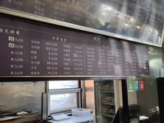 -万记麻辣烫国展总店