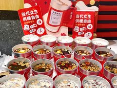 -炖物24章·顺时轻养茶(杭州大厦店)