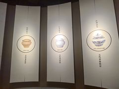 -四川宋瓷博物馆