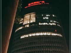 -喜来登由由大酒店九州膳坊中餐厅