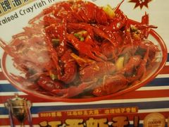 -冶建镜子·老南昌大排档·江西虾王(总店)