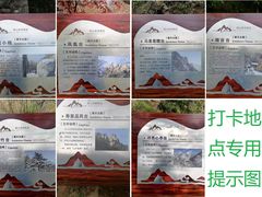 -崂山九水游览区