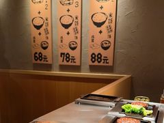 -肉肉大米(金虹桥店)