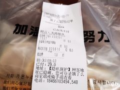 -GAONNURI加温努力(马场店)