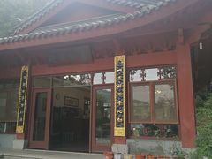 -杭州西湖风景名胜区-三生石