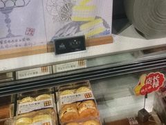-桂新园(烘焙馆-鸿翔店)
