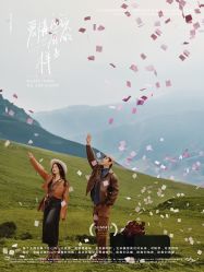 点击看大图 -蒙娜丽莎婚纱摄影·旅拍