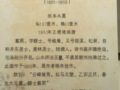 -重庆中国三峡博物馆(重庆博物馆)