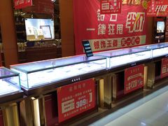 -中百仓储(古田路店)