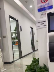 点击看大图 -悟空祛痘·亚健康皮肤管理中心