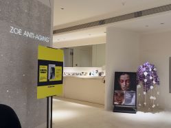 -紫御国际抗衰ZOE ANTI AGING