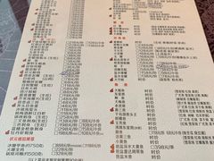 菜单-宁波状元楼酒店(和义路店)